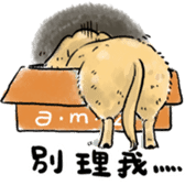 BowBow & MeiMei sticker #10416017