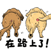 BowBow & MeiMei sticker #10416018