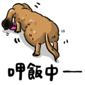 BowBow & MeiMei sticker #10416022