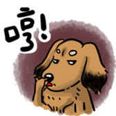 BowBow & MeiMei sticker #10416027