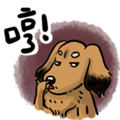 BowBow & MeiMei sticker #10416027