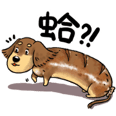 BowBow & MeiMei sticker #10416029