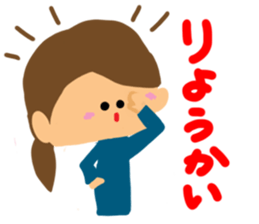 Girl of reaction2 sticker #10416065