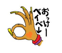 THE GAL!! sticker #10416110