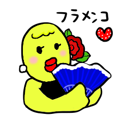 Barbie Bird Enjoys Flamenco.