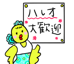 Barbie Bird Enjoys Flamenco. sticker #10416216