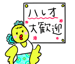 Barbie Bird Enjoys Flamenco. sticker #10416216