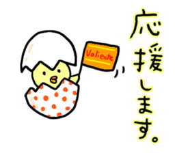 Barbie Bird Enjoys Flamenco. sticker #10416217