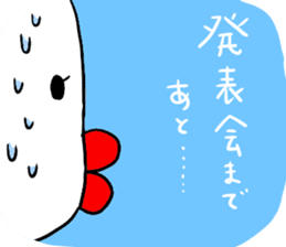 Barbie Bird Enjoys Flamenco. sticker #10416218