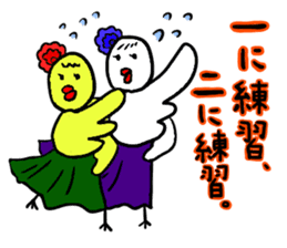 Barbie Bird Enjoys Flamenco. sticker #10416219