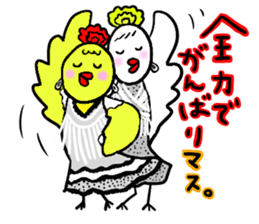 Barbie Bird Enjoys Flamenco. sticker #10416221