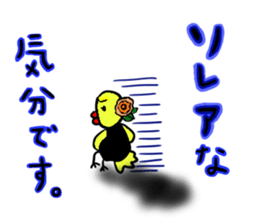 Barbie Bird Enjoys Flamenco. sticker #10416223