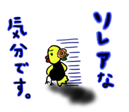 Barbie Bird Enjoys Flamenco. sticker #10416223