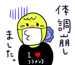 Barbie Bird Enjoys Flamenco. sticker #10416226