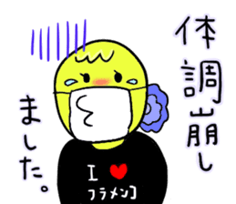 Barbie Bird Enjoys Flamenco. sticker #10416226