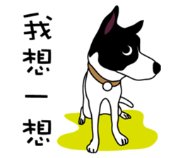 The Naughty Dog sticker #10416272