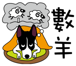 The Naughty Dog sticker #10416273