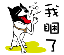 The Naughty Dog sticker #10416275