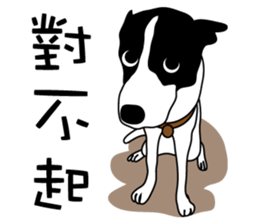 The Naughty Dog sticker #10416280