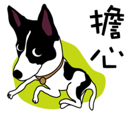 The Naughty Dog sticker #10416284