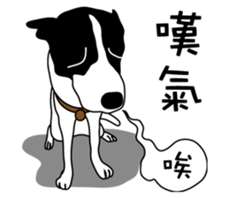 The Naughty Dog sticker #10416287