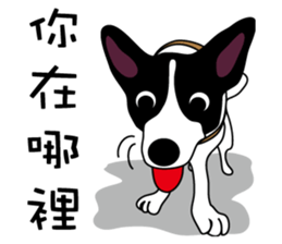 The Naughty Dog sticker #10416291