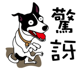 The Naughty Dog sticker #10416293