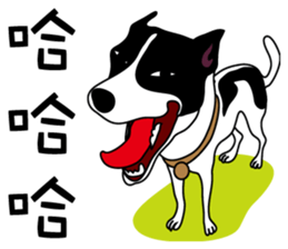 The Naughty Dog sticker #10416297