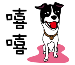 The Naughty Dog sticker #10416298