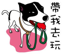 The Naughty Dog sticker #10416299