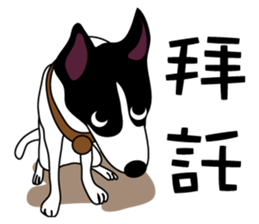 The Naughty Dog sticker #10416303