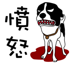 The Naughty Dog sticker #10416304