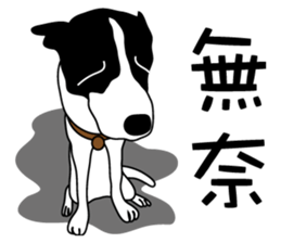 The Naughty Dog sticker #10416305