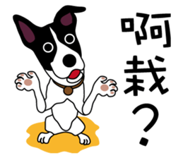 The Naughty Dog sticker #10416307