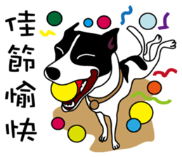 The Naughty Dog sticker #10416308