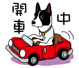 The Naughty Dog sticker #10416311