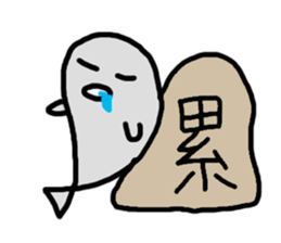 Gray life sticker #10416357