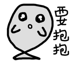 Gray life sticker #10416363