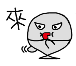 Gray life sticker #10416368
