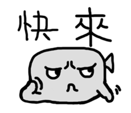 Gray life sticker #10416369