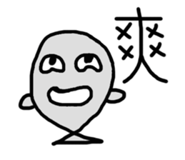 Gray life sticker #10416374