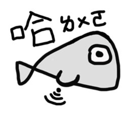 Gray life sticker #10416381