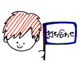 wedding preparation sticker #10416490