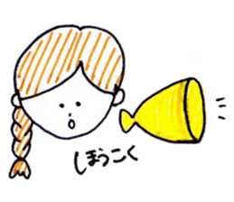 wedding preparation sticker #10416493