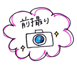 wedding preparation sticker #10416495