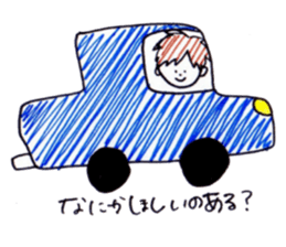 wedding preparation sticker #10416499