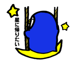 Peaceful daily penguin and cat sticker #10416919