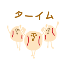 Mr. Baseball sticker #10416953