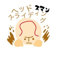 Mr. Baseball sticker #10416958