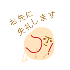 Mr. Baseball sticker #10416961